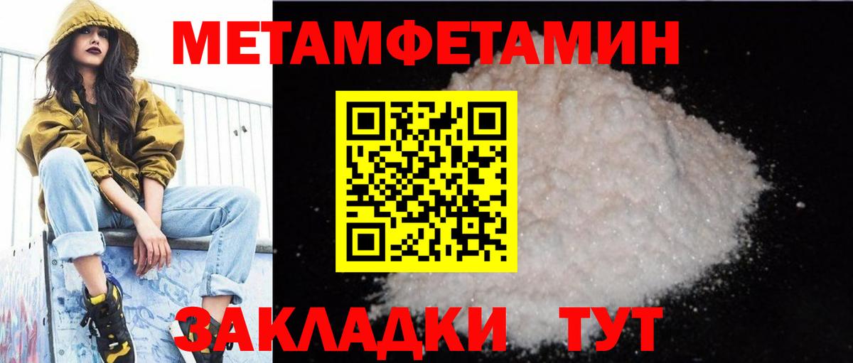 АМФЕТАМИН Premium  Вход с VPN  Верхняя Салда 