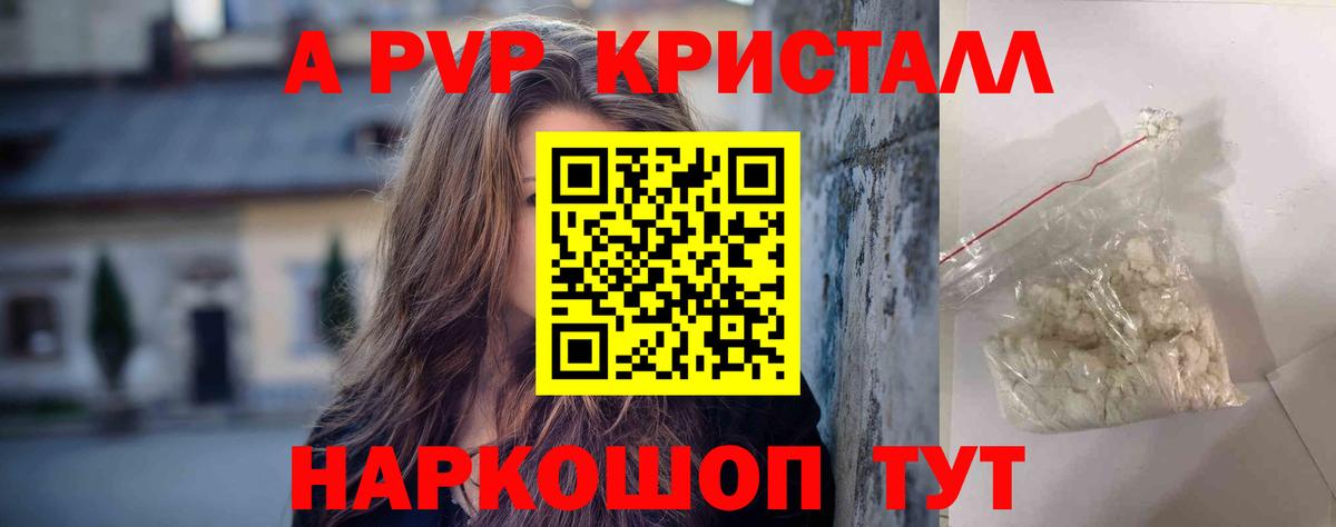 Alfa_PVP СК КРИС Верхняя Салда