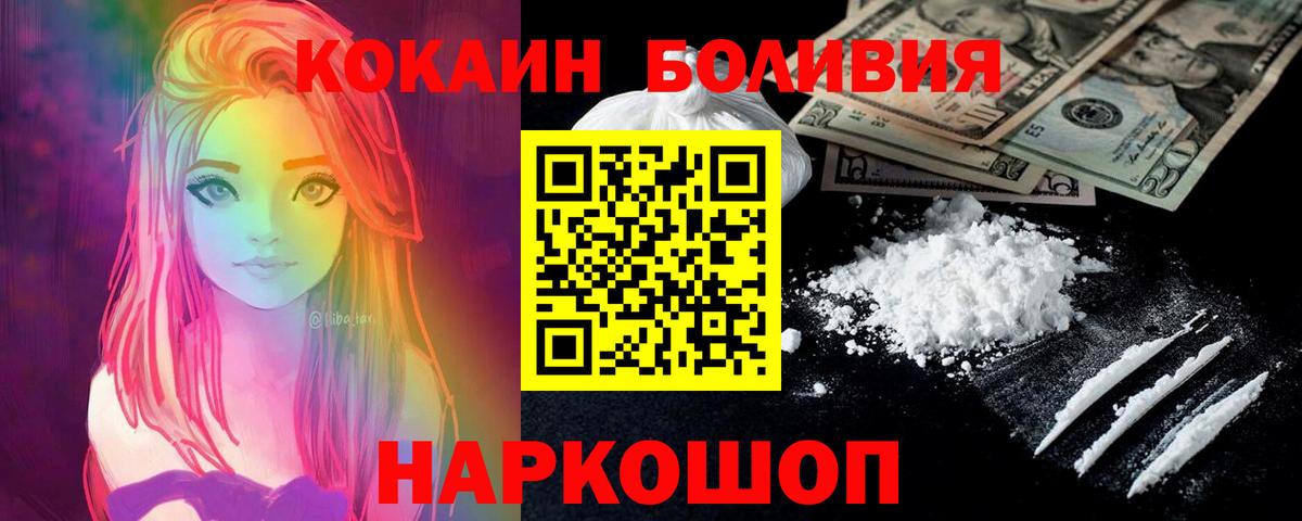 КОКАИН FishScale  COCAIN FishScale  COCAIN  Верхняя Салда  Вход с VPN 
