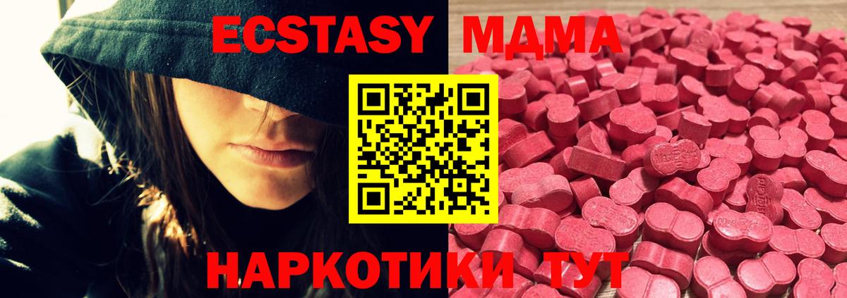 ЭКСТАЗИ mix  Вход с VPN  ЭКСТАЗИ  Верхняя Салда  где продают   Экстази louis Vuitton 