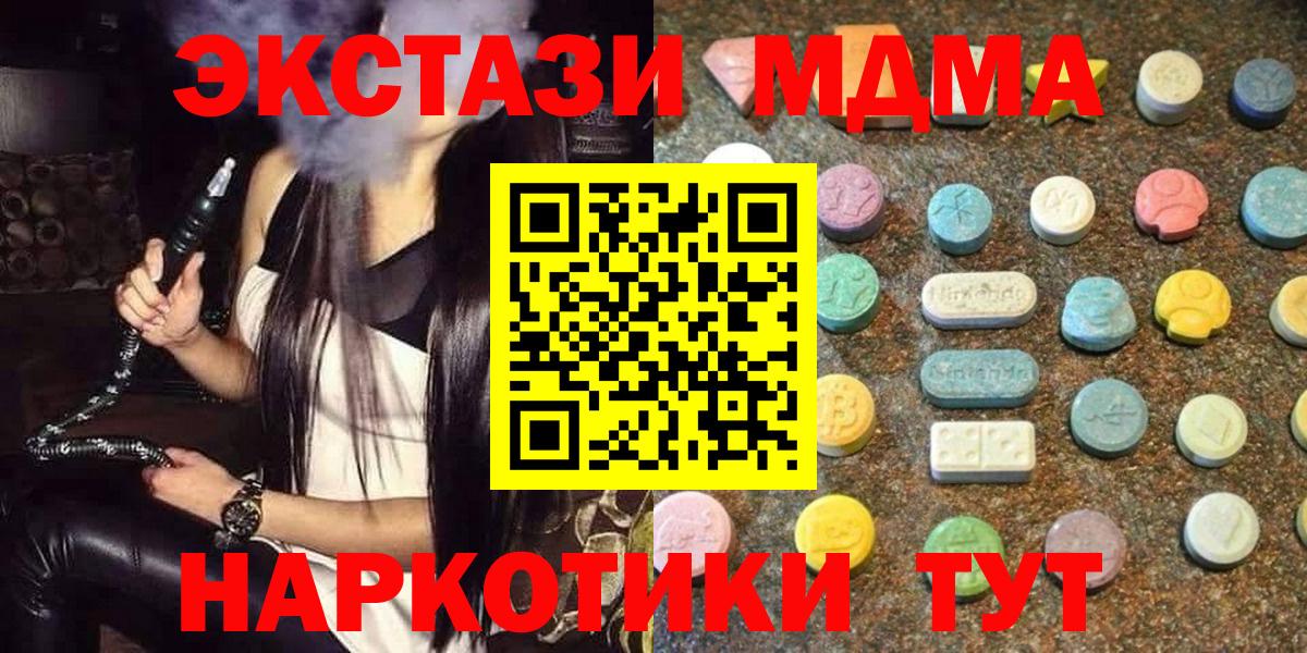 Экстази mix Верхняя Салда