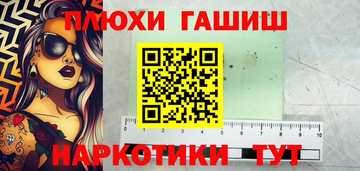 Верхняя Салда  Гашиш гашик  Вход с VPN 