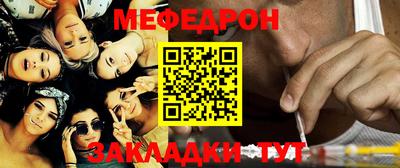 стаф Наро-Фоминск