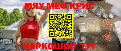 MDMA Нальчик