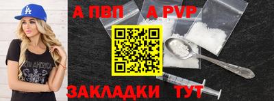 марки nbome Нарткала