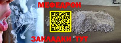 стаф Наро-Фоминск