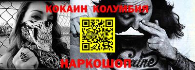марки nbome Нарткала