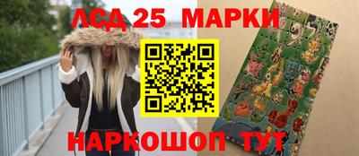 марки nbome Нарткала