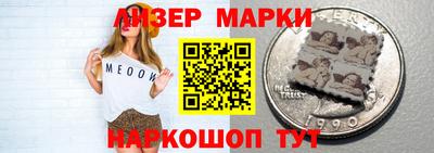 марки nbome Нарткала