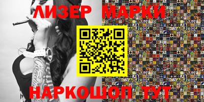 стаф Наро-Фоминск