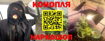 стаф Наро-Фоминск