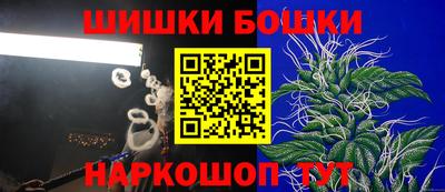 стаф Наро-Фоминск