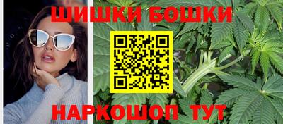 стаф Наро-Фоминск