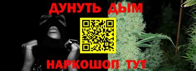 стаф Наро-Фоминск