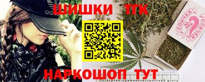 стаф Наро-Фоминск