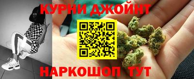стаф Наро-Фоминск