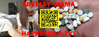 стаф Наро-Фоминск