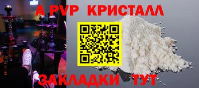 стаф Наро-Фоминск