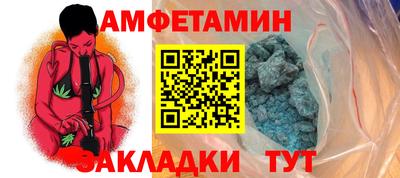 стаф Наро-Фоминск