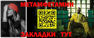 марки nbome Нарткала