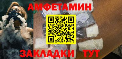 стаф Наро-Фоминск