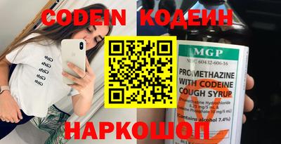 марки nbome Нарткала