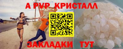 стаф Наро-Фоминск