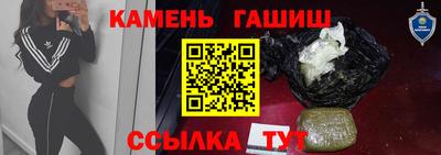 стаф Наро-Фоминск