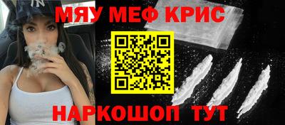 MDMA Нальчик