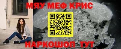 стаф Наро-Фоминск