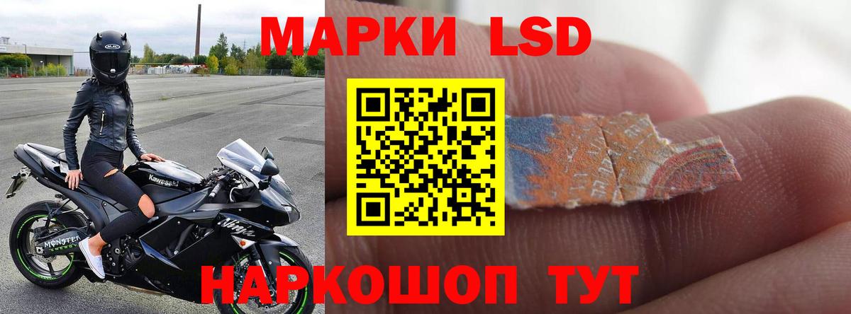 LSD-25 экстази ecstasy  Вход с VPN  Верхняя Салда 