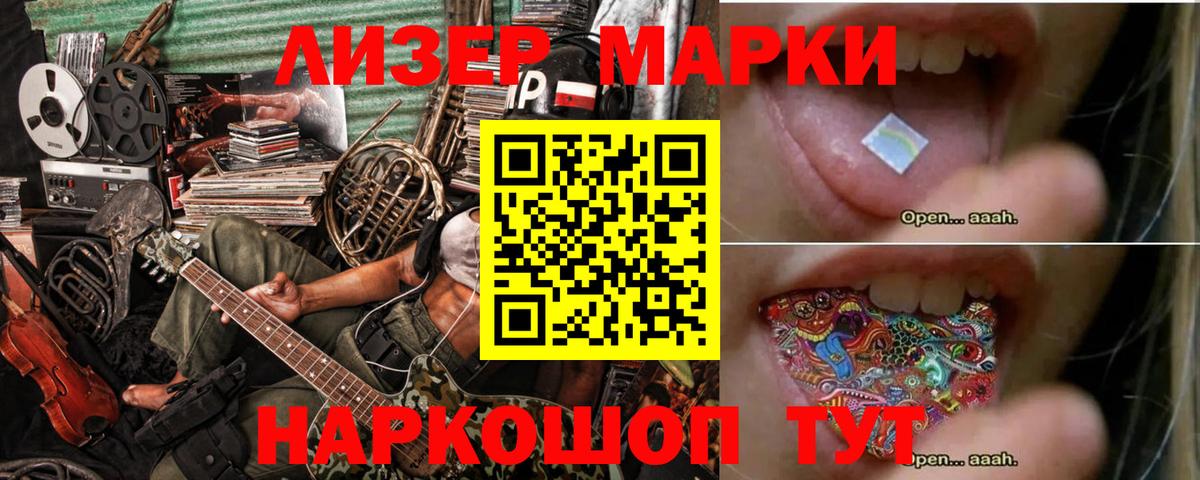 LSD-25 экстази ecstasy Верхняя Салда