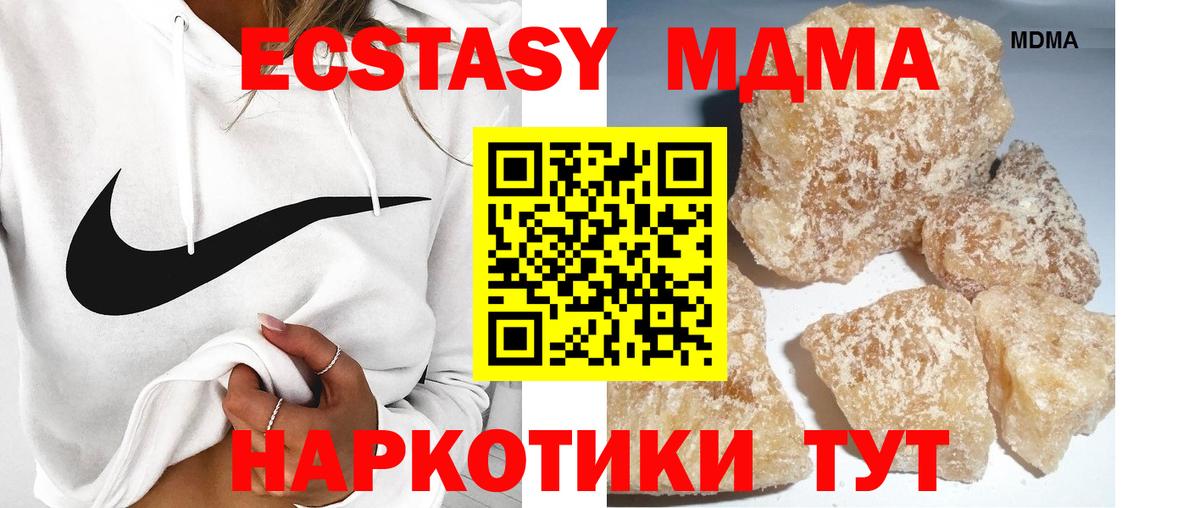 МДМА молли Верхняя Салда