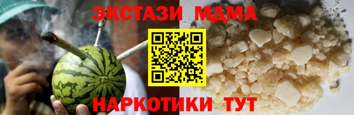 MDMA Molly  Вход с VPN  МДМА  МДМА молли  Верхняя Салда 
