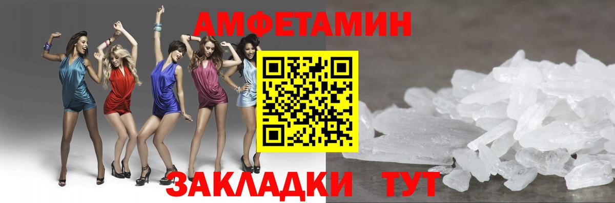 Верхняя Салда  Метамфетамин Methamphetamine  Вход с VPN 