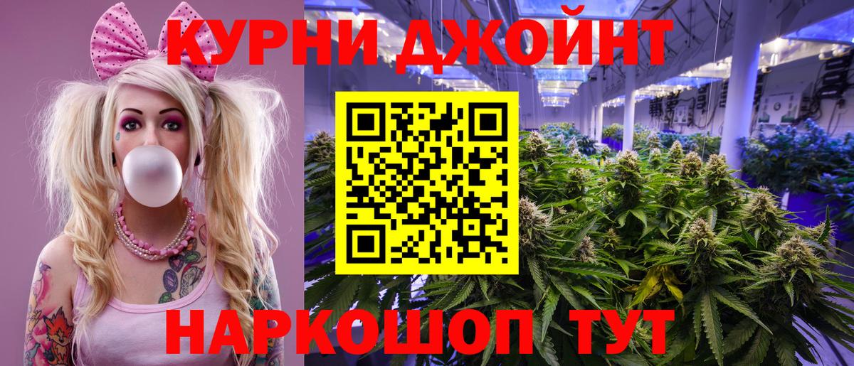 Бошки марихуана семена  МАРИХУАНА гибрид  Верхняя Салда  Вход с VPN 