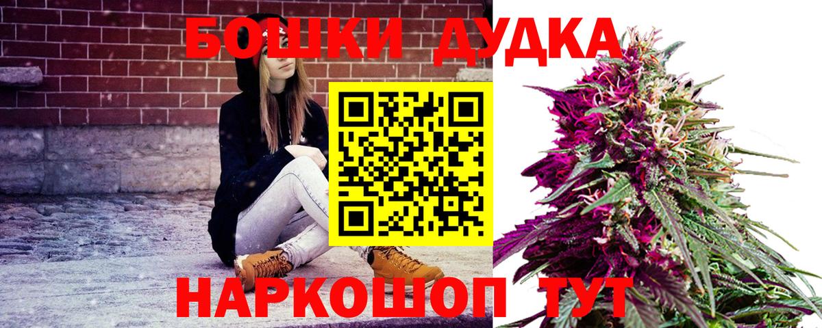 Бошки марихуана SATIVA & INDICA Верхняя Салда